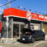 アップル愛知一宮西店