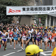 箱根駅伝スタート（2012年）