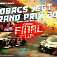 AUTOBACS JEGT GRAND PRIX 2024 SERIES Supported by GRAN TURISMO ROUND.FINAL @ TOKYO AUTO SALON 2025／グランツーリスモ7