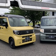 ホンダ N-VAN e: