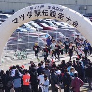 防府マツダ駅伝競走大会