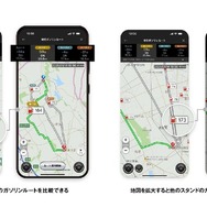 カーナビアプリ『カーナビタイム』が「格安ガソリンルート」検索機能を採用