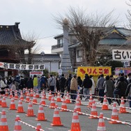 ニューイヤークラシックカーミーティング in 佐野うんめぇもん祭り