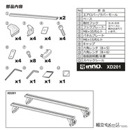 XD201 ドリップエアロベースセット ジムニー用 2本