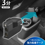 カーメイト「N-BOX専用増設電源ソケット＆USB ダウンライト付き」