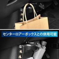 カーメイト「N-BOX専用増設電源ソケット＆USB ダウンライト付き」