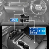 カーメイト「N-BOX専用増設電源ソケット＆USB ダウンライト付き」