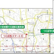 圏央道につくば西スマートインターチェンジ（IC）が3月23日15時に開通