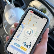 アプリ「Emobi」で車両をアンロックできる