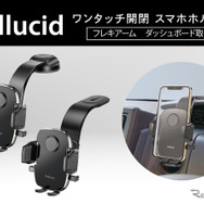 ペルシードからワンタッチ開閉スマホホルダー2タイプが発売