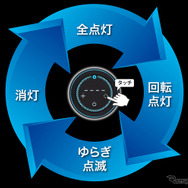 噴霧式フレグランスディフューザー　イルミ　ブラック