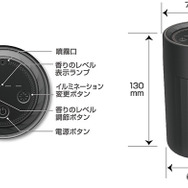 噴霧式フレグランスディフューザー　イルミ　ブラック