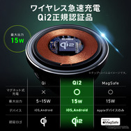 Qi2正規認証取得のスマホホルダー