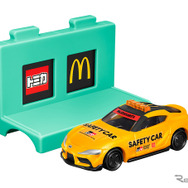 トヨタ GR スープラ セーフティーカー (c)TOMY 「トミカ」は株式会社タカラトミーの登録商標です。