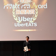 ウーバー・ジャパンの高橋正巳執行役員社長は受賞の喜びを口にした