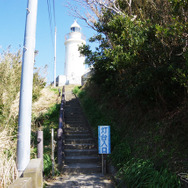 洲崎灯台を訪れる