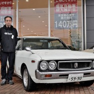 日産ローレル ハードトップ生誕55周年を祝う集い