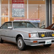 日産ローレル ハードトップ生誕55周年を祝う集い