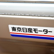 日産ローレル ハードトップ生誕55周年を祝う集い
