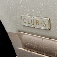 日産ローレル ハードトップ生誕55周年を祝う集い
