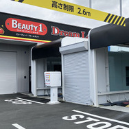 第二期「洗車場ブーム」到来？…純水・トンネル型・エンタメ性・AI認証決済など進化する洗車場
