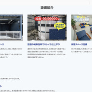 第二期「洗車場ブーム」到来？…純水・トンネル型・エンタメ性・AI認証決済など進化する洗車場