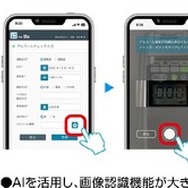 アルコールチェック管理機能がさらに充実