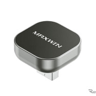 MAXWINの超小型ワイヤレスアダプター「DA-AD01」