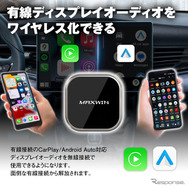 MAXWINの超小型ワイヤレスアダプター「DA-AD01」