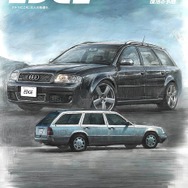 『カーセンサーEDGE』6月号