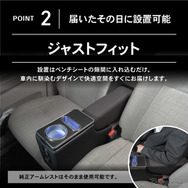 シートの隙間に入れ込むだけで収納と電源をカンタンに増設、クラフトワークスから『デリカミニ』系列車専用コンソールボックス登場