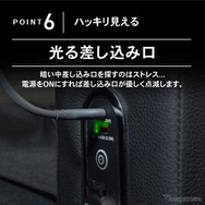 シートの隙間に入れ込むだけで収納と電源をカンタンに増設、クラフトワークスから『デリカミニ』系列車専用コンソールボックス登場