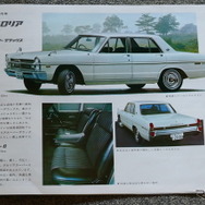 1969年の日産車（グロリア）