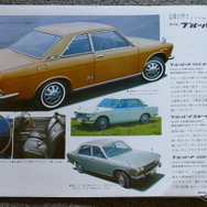 1969年の日産車（ブルーバード）