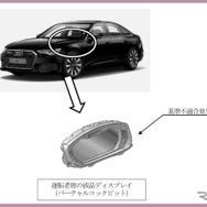 改善箇所