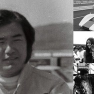 鮒子田寛氏
