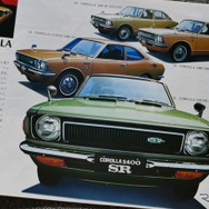 1971年のトヨタ車（カローラ）