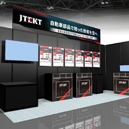ジェイテクトの「Japan Drone 2025」ブースイメージ