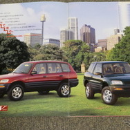 トヨタ・RAV4（初代）当時のカタログ