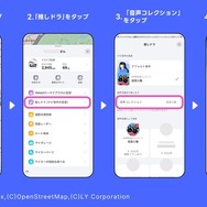 Yahoo!カーナビ