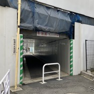 京王線・笹塚～代田橋、笹塚第4架道橋