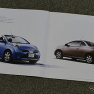 日産 マイクラC＋C 当時のカタログ