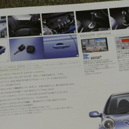 日産 マイクラC＋C 当時のカタログ