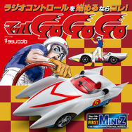 「京商エッグ」の手のひらサイズのトイラジ「FIRST MINI-Z マッハGoGoGo」