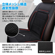 クールカーシート「K-SHE12A」（シート全面タイプ）