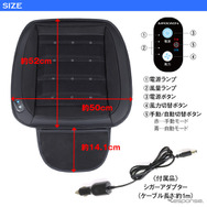 クールカーシート「K-SHE13A」（座面タイプ）