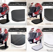 ファン搭載の高機能ヘルメットスタンド