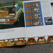 トヨタ・カローラリフトバック 1976年当時のカタログ