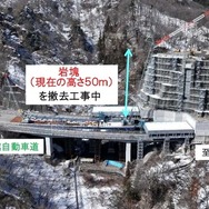 工事の状況：2024年3月
