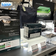 BTO「BPRO」は本格コーティング・PPF・洗車場グレーチングまで “美装”に特化【オートサービスショー2025】